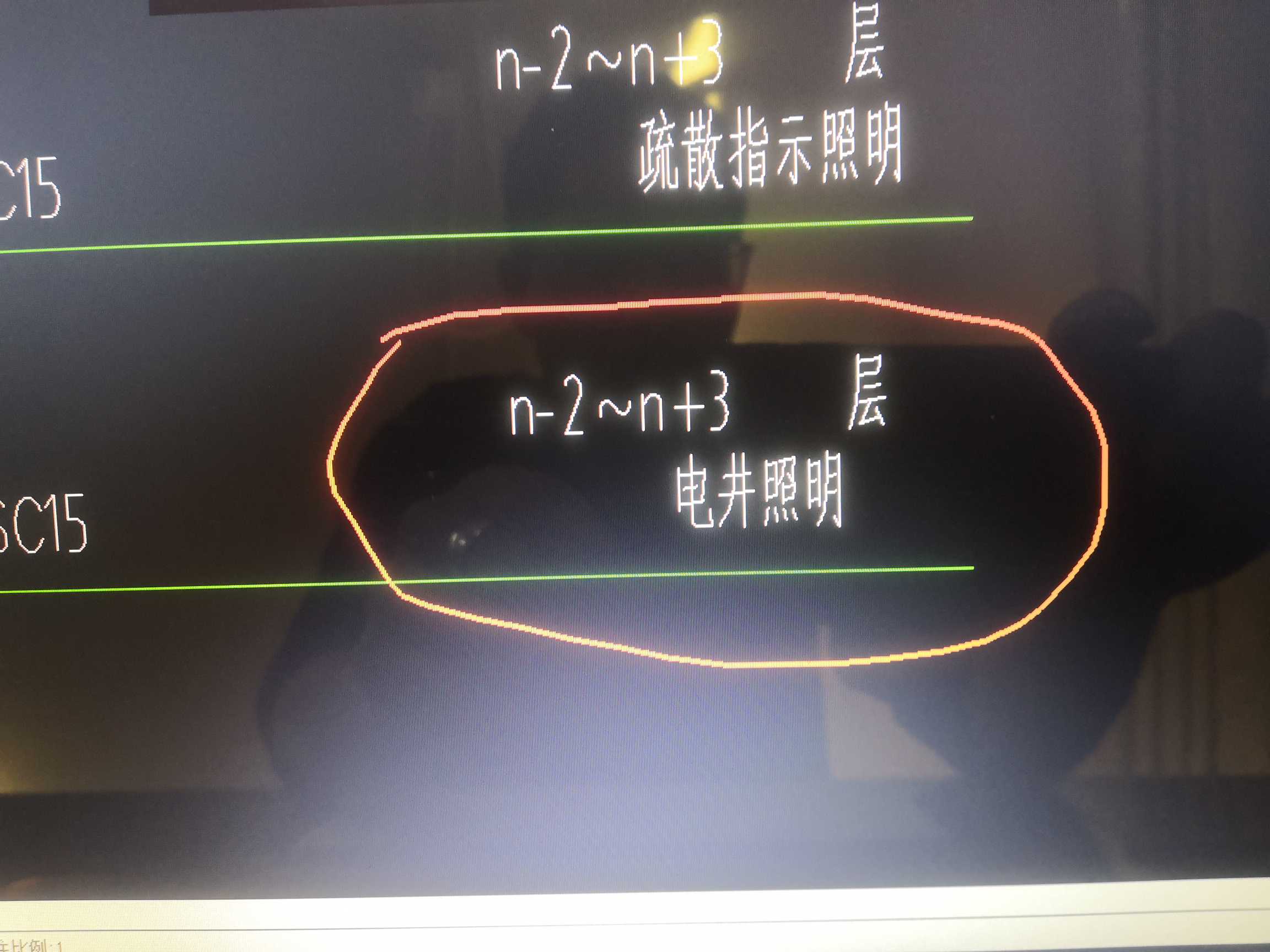 电井