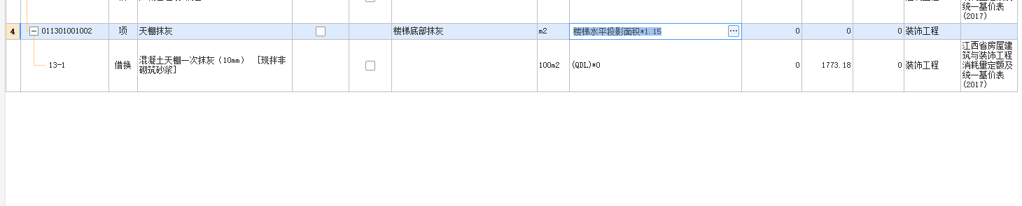 单独