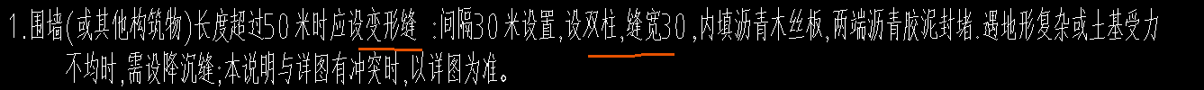 平整场地