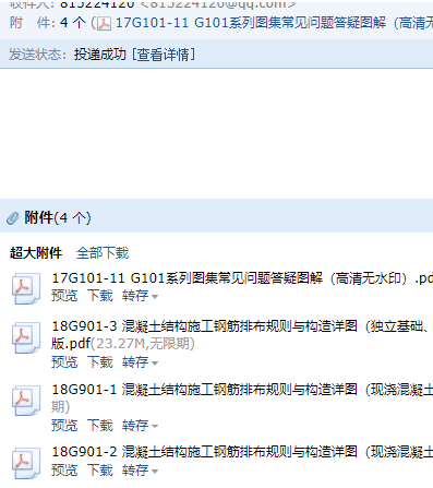 求图