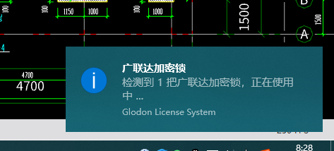 杀毒