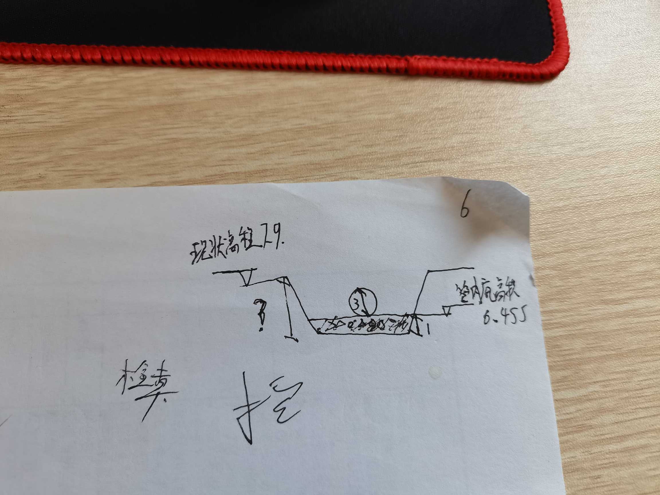 高度怎么求