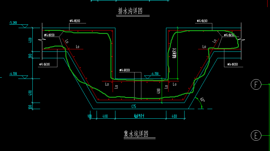 集水坑