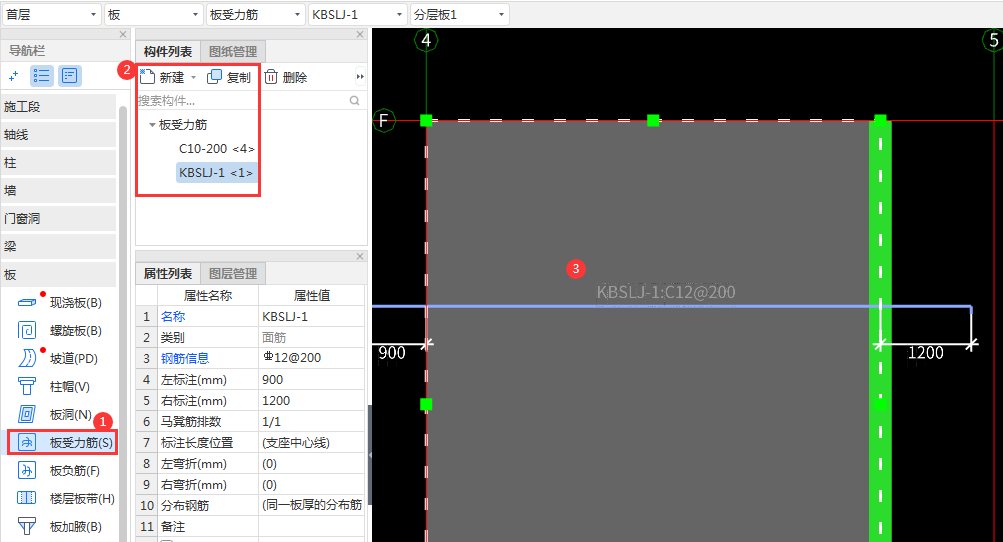 建筑行业快速问答平台-答疑解惑