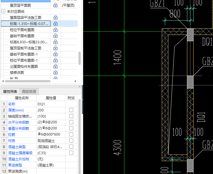 建筑行业快速问答平台-答疑解惑