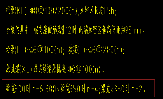 梁宽