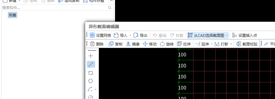 钢筋怎么