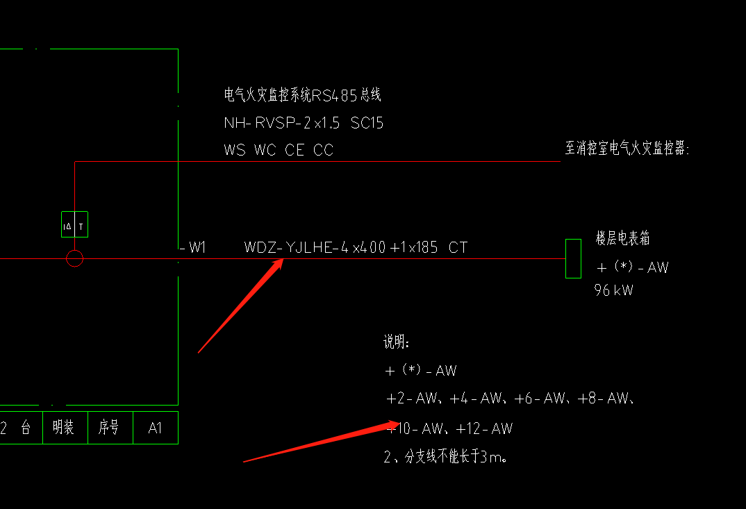 系统图