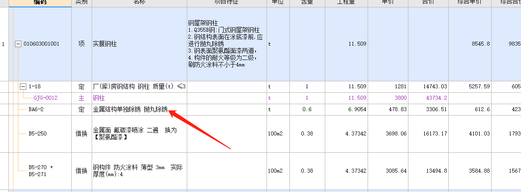 系数