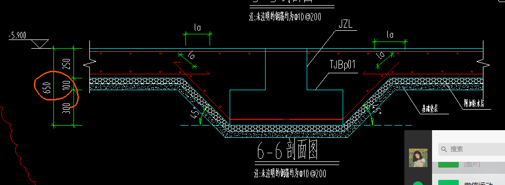 筏板分割