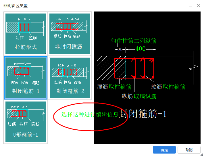 边缘构件