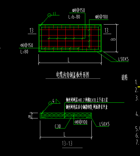 请问电缆沟盖板需要把途中的铁件也分别计算吗?铁件套什么定额?