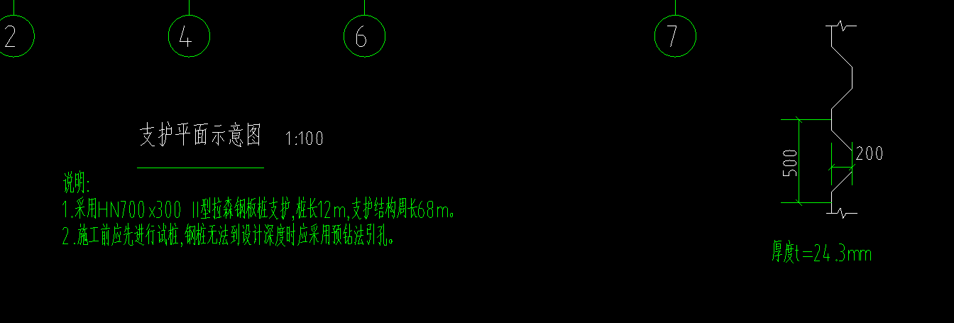 拉森钢板桩怎么计算工程量