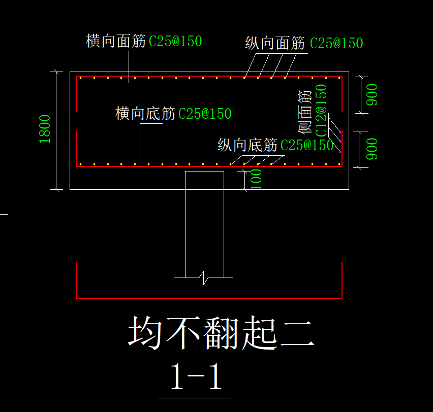 承台
