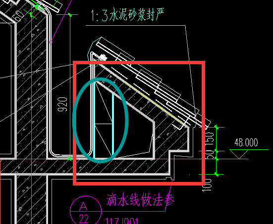 挑檐