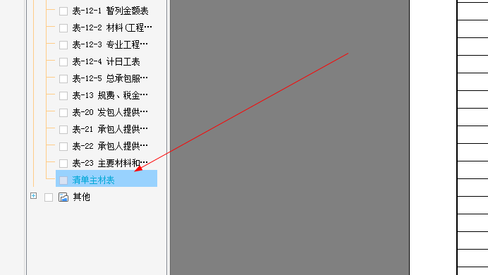 千赢官网首页登录入口服务新干线