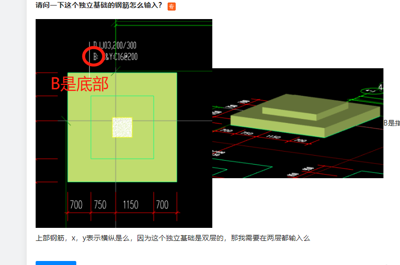 答疑解惑