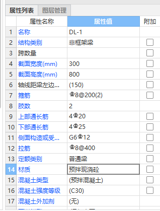 拉筋