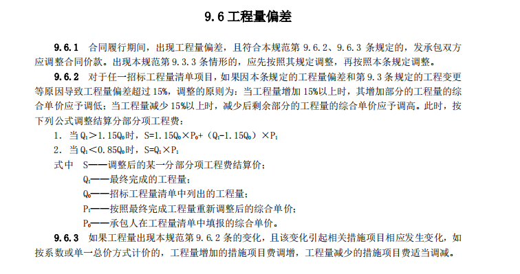 审计单位