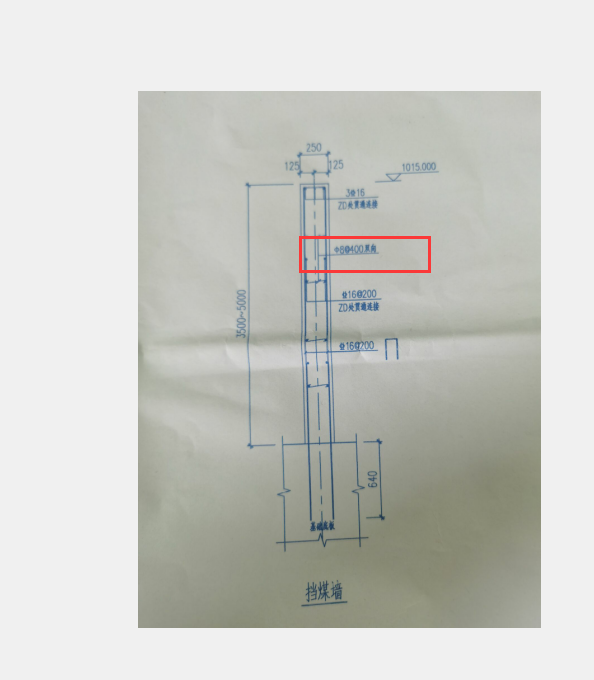 拉筋双向