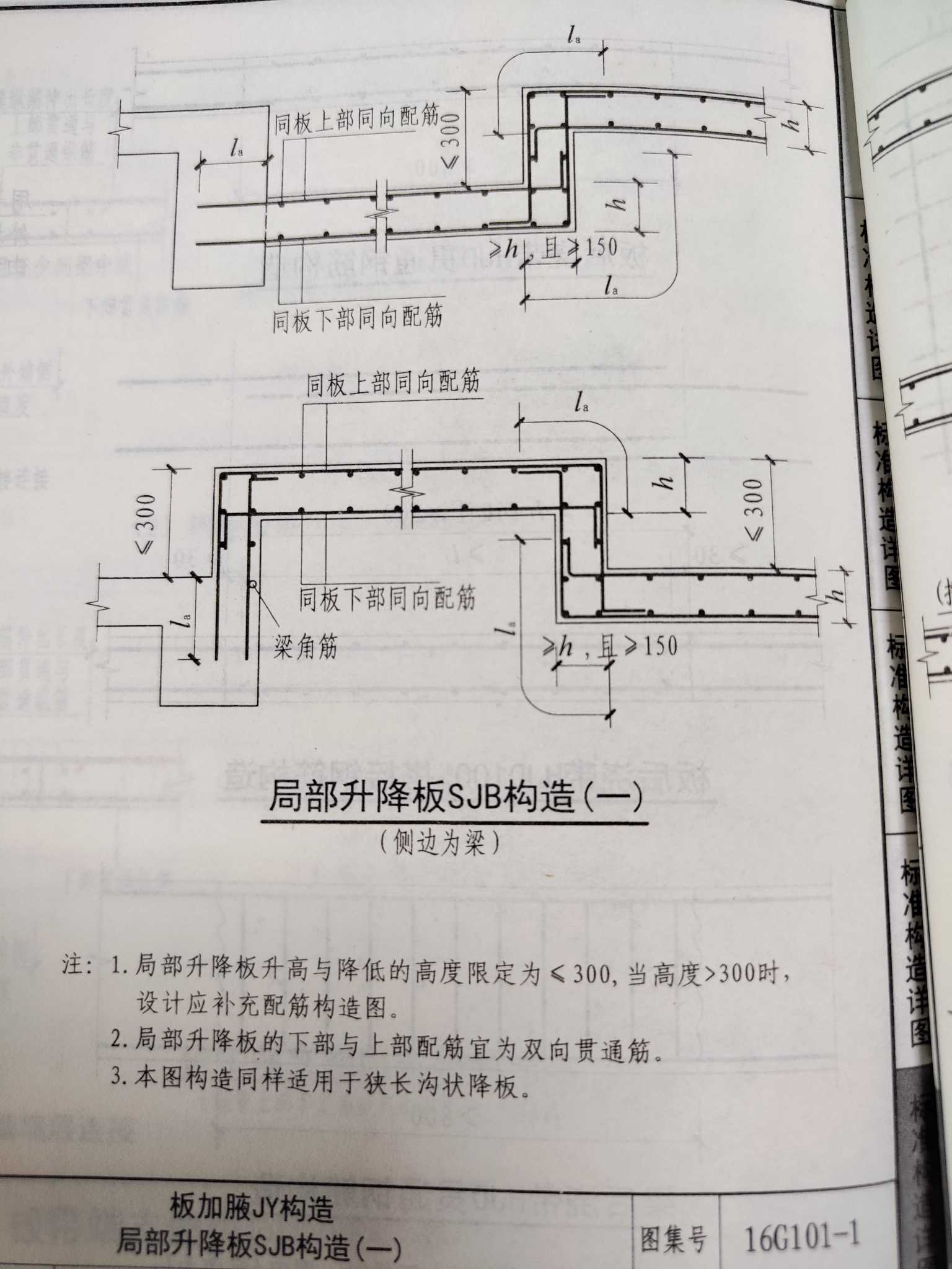 广东省