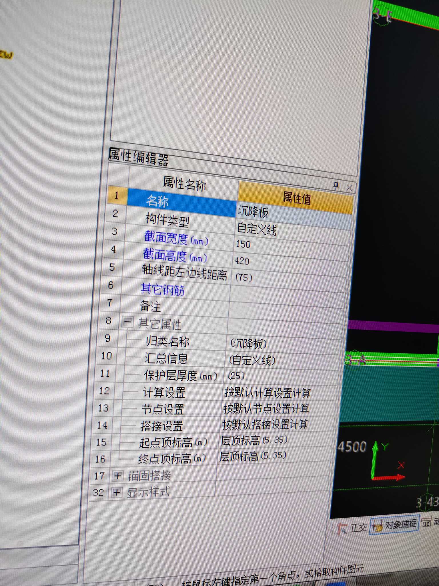 建筑行业快速问答平台-答疑解惑