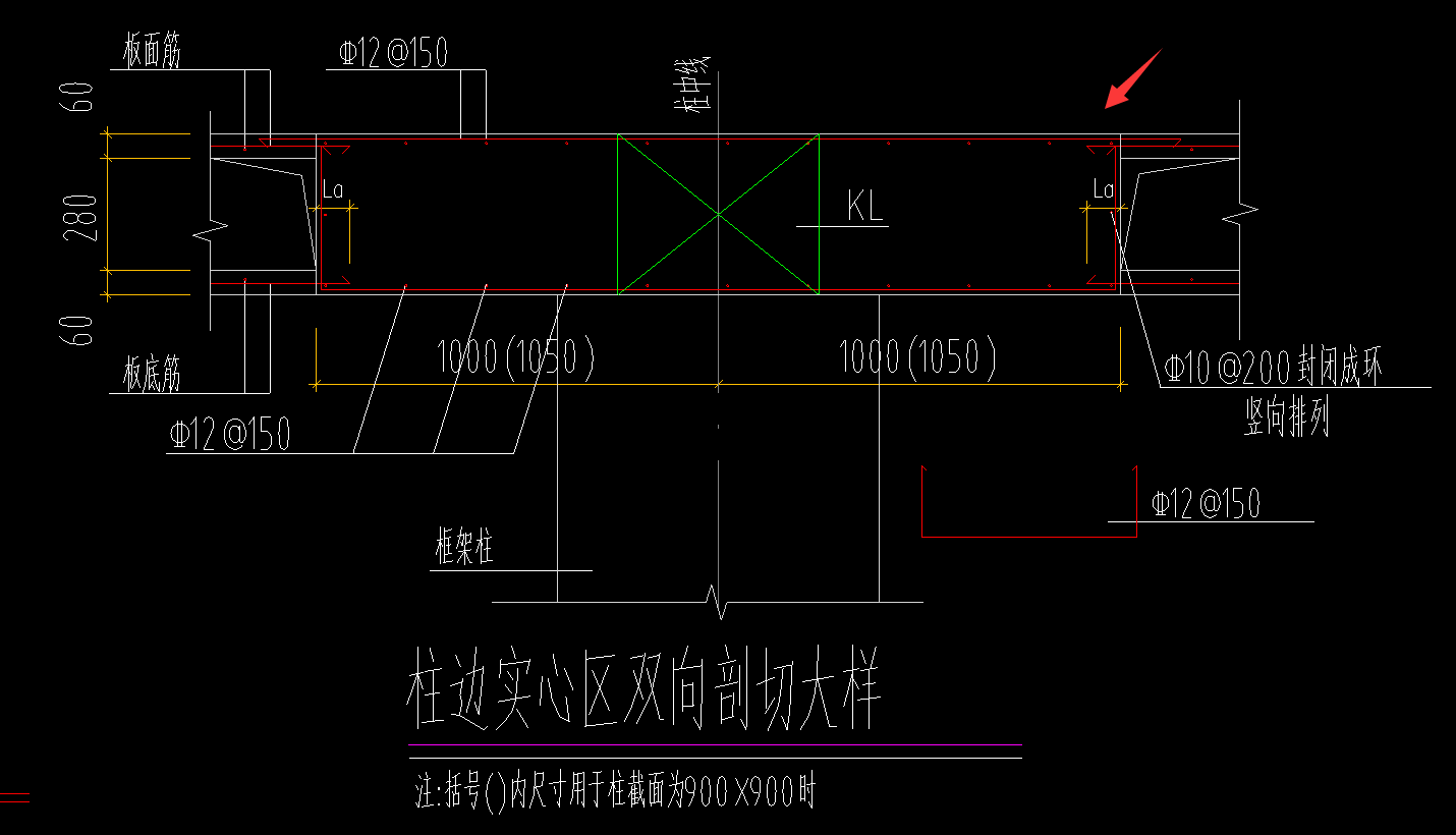 构件