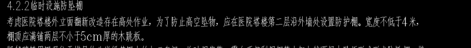 套定额