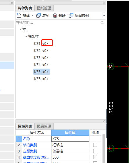 中括号