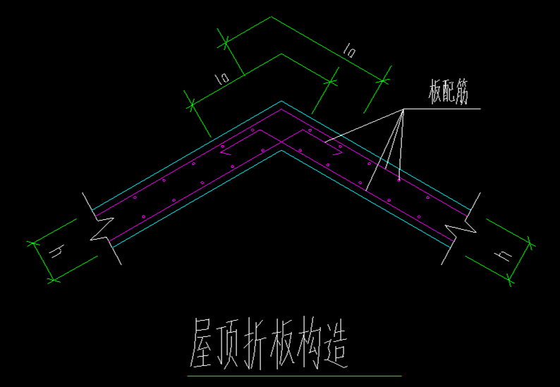 或者多板佈置,經軟件測試,在折板彎折處鋼筋是一樣的,均能滿足節點