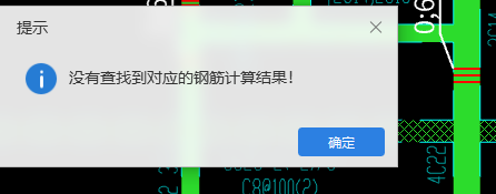 网格
