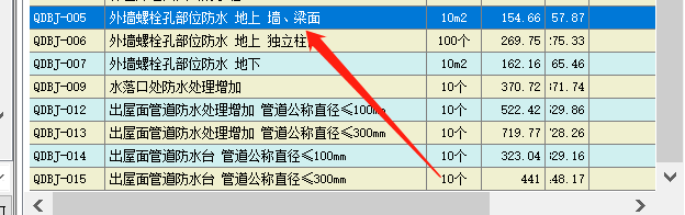 定额问题