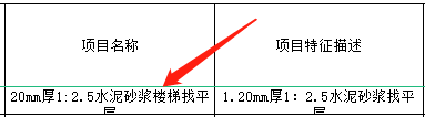 梯井