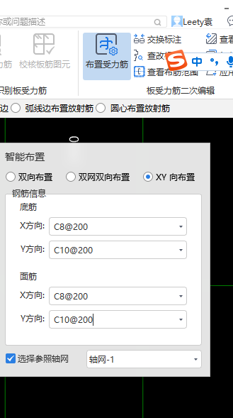 种板