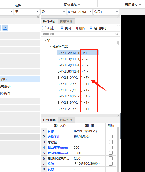 构件名称