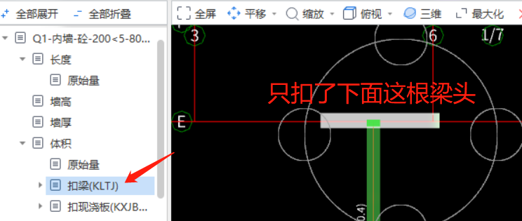 中心线