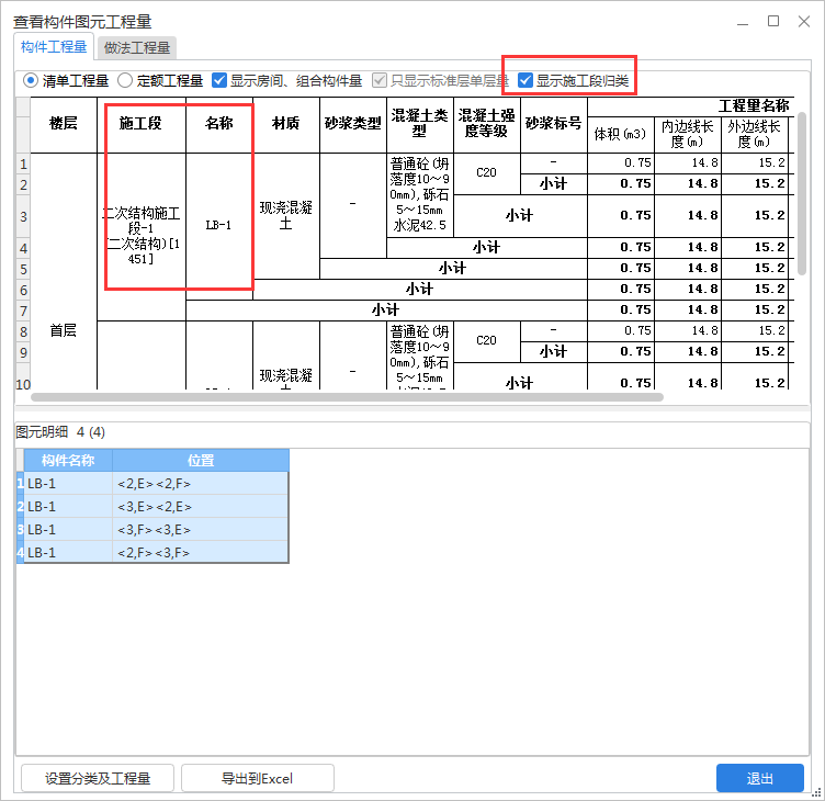 浙江省