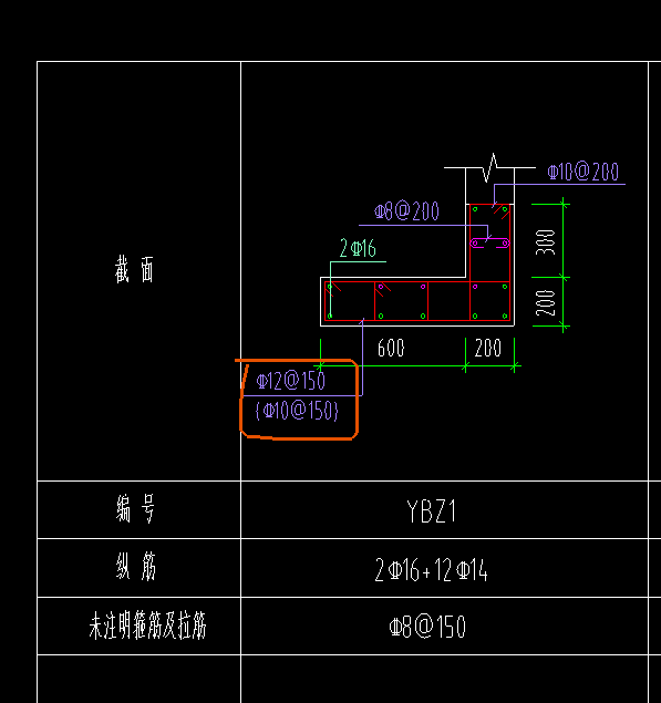 暗柱