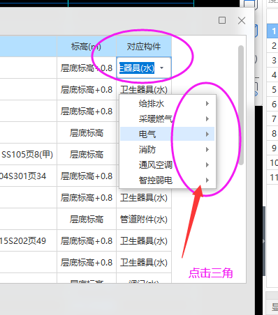 怎么更改