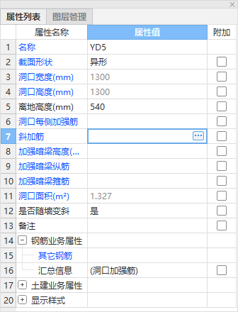 墙洞