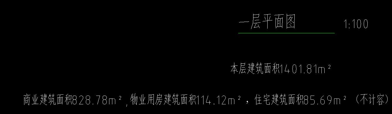 梯井