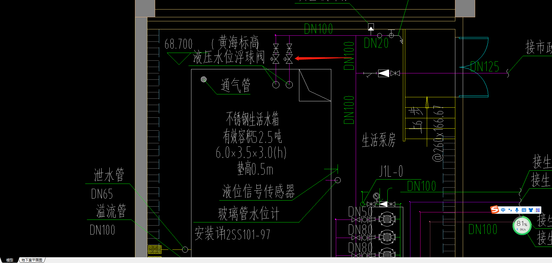 阀门