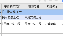 给排水