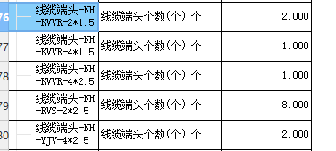 计算吗
