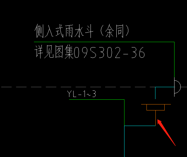 雨水