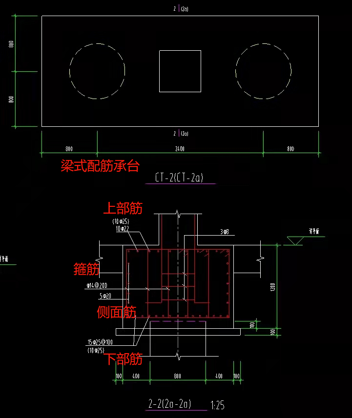 两桩承台