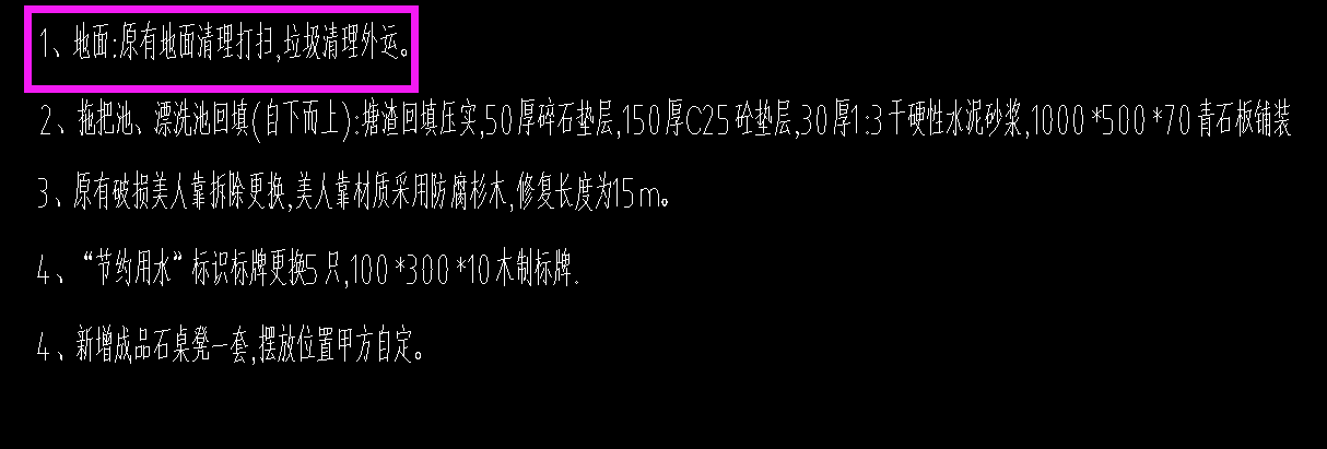 垃圾清理