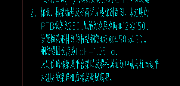 錨
