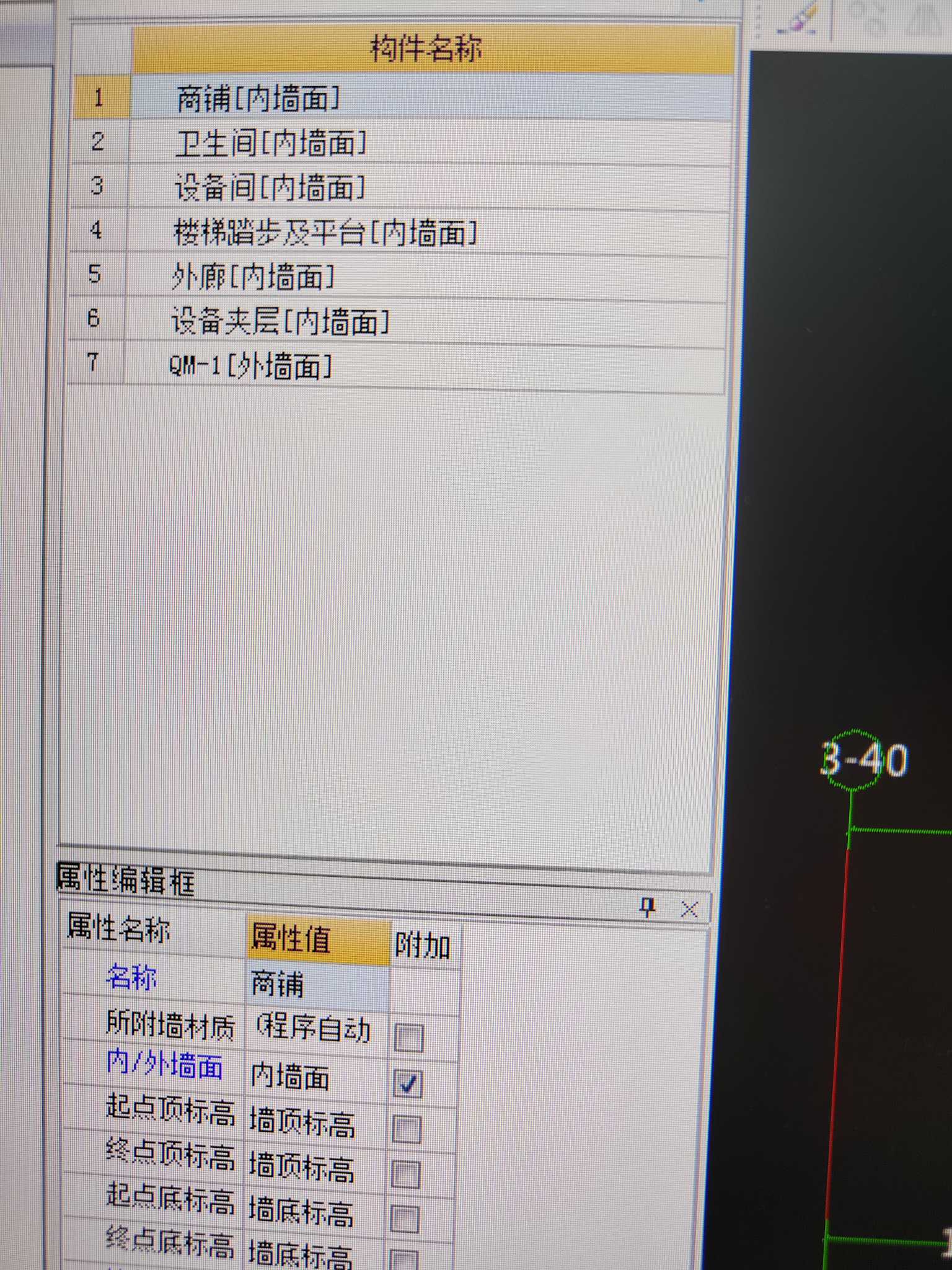 楼面