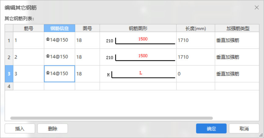 建筑行业快速问答平台-答疑解惑